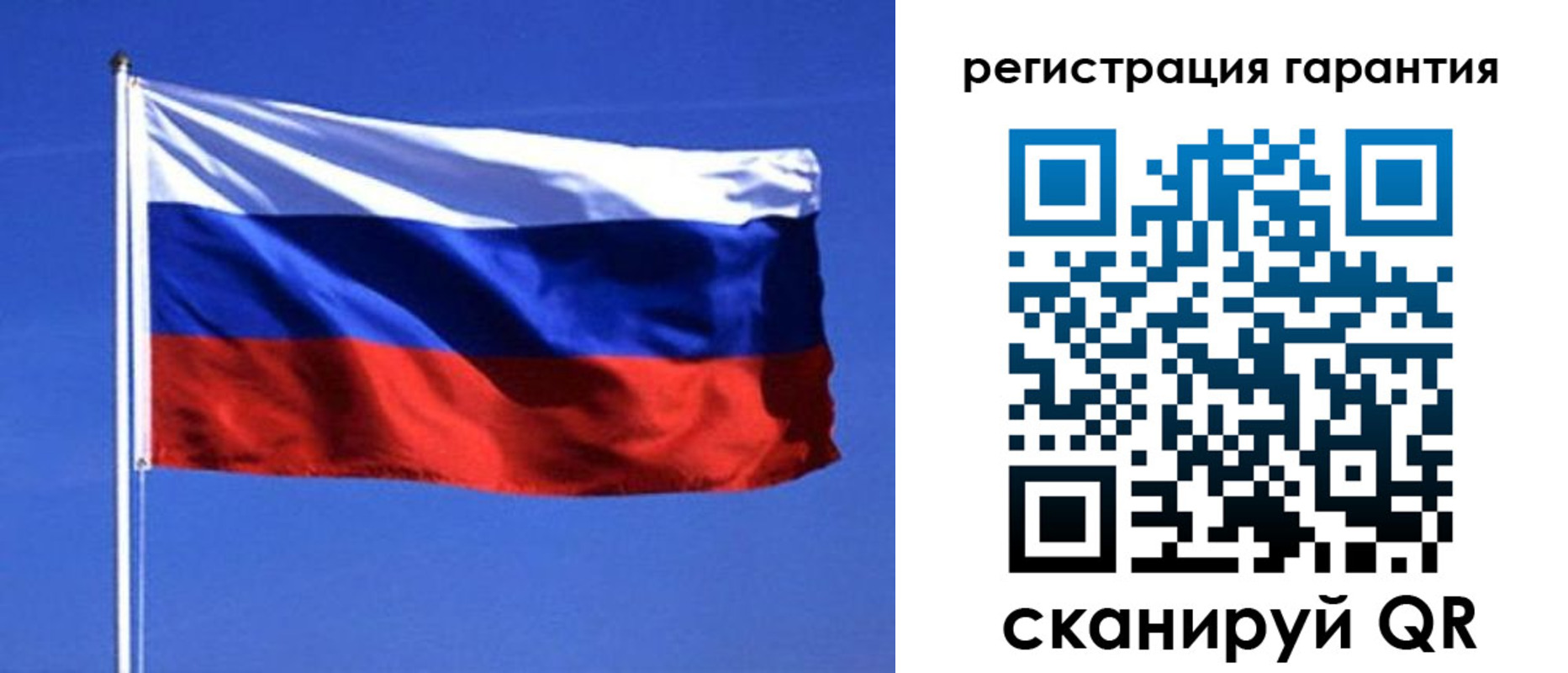 пропишу в квартире в Змеиногорске
